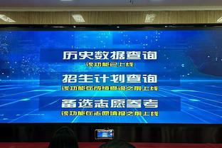 如何评价？恩德里克南美奥预赛6场2球2助，连续4场未进球